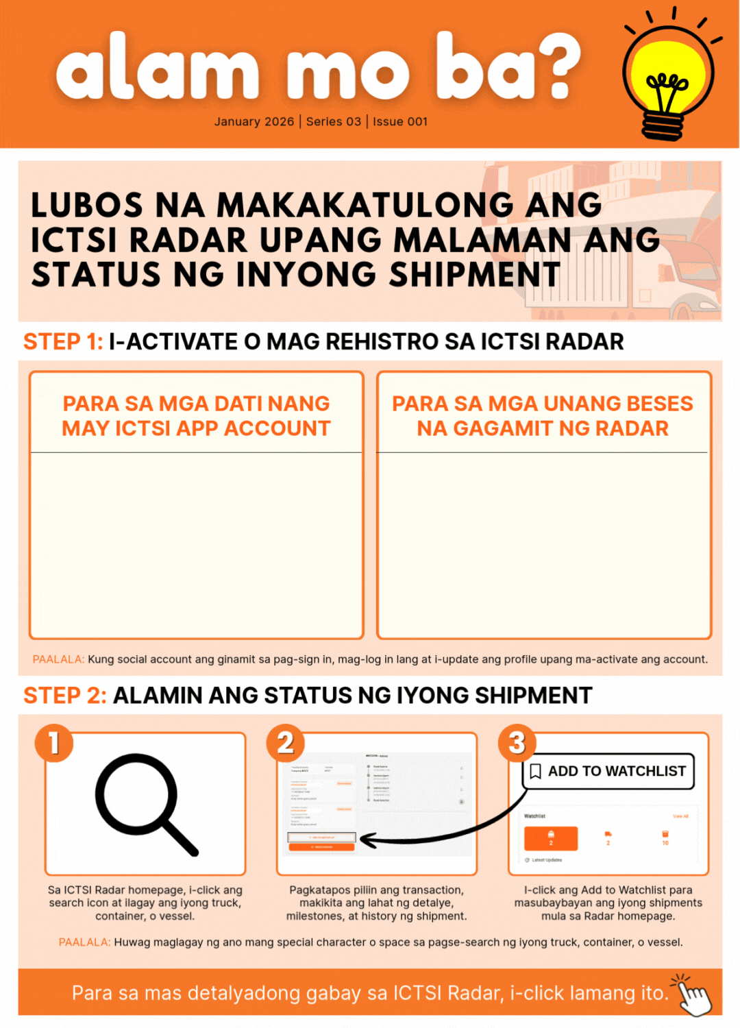 Advisory #001: Alam Mo Ba? Lubos na Makakatulong ang ICTSI Radar Upang Malaman ang Status ng Inyong Shipment